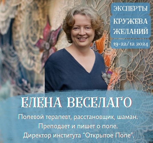 [Елена Веселаго] Хочу замуж (2024)_0.jpg